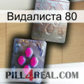 Видалиста 80 38